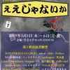 アーティストがみんな幸せになればいいのにという話。