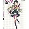 【心華/日本語】この街が起きる頃に【オリジナル】紹介！