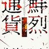 FXで『いざというとき止まってしまう性格』を自覚した話