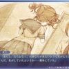 夏の色のノスタルジア「折口美羽」シナリオの感想・レビュー