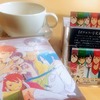 【お知らせ】金曜夜の「ボク×ラバ 体験会」in リトルケイブ！2018/1/12