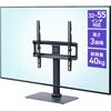 ◾️雑記 テレビのスタンドを角度調整できるスタンドに変更　QOL