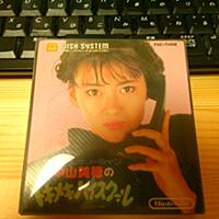 中山美穂のトキメキハイスクールとは ゲームの人気 最新記事を集めました はてな 中山美穂のトキメキハイスクールとは ゲームの人気 最新記事を集めました はてな