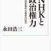 すっきりしない現実的な終わり方～『ザ・空気 ver. 3 そして彼は去った…』