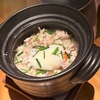春を感じる2025年2月 グランドハイアット東京 旬房のコース。