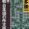 「外で雨が降っており、かつ、わたしは外で雨が降っているとは思っていない」（ムーアのパラドックス）