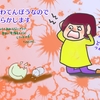続・お誕生日ディナー
