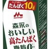 プロテインの最強代用品