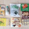 離乳食が楽になる初期〜後期パルシステム食材ベスト5