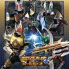 仮面ライダージオウ EP30「2019:トリニティはじめました！」感想