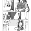 ウマ娘日和37