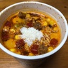 カップヌードル欧風チーズカレーとチリトマトのフュージョン！！『チーチリカーマト』これはマジで食って欲しい美味さで最高すぎる件！！