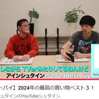Amazonプロジェクターランキング第1位！非日常を作れる、Anker Nebula (ネビュラ) Capsule 3