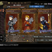 プレイ日記 グランキングダム Ps4 カテゴリーの記事一覧 冒険空間