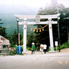 1996年8月10日～11日｢御岳・焼岳・乗鞍岳｣