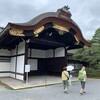京都に行った
