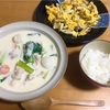 みそクリームシチュー/卵としめじのマヨ風味炒め