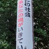 市県民税　第三期