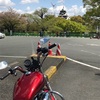 道中半ば！第④初ハーレー・バイク・ツーリング（大阪～鹿児島～熊本～大分～愛媛～広島～岡山～姫路～大阪）１２００ｋｍの旅  