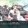 まったり攻略・艦これ2015春イベント「発令！第十一号作戦」E-7甲 Romaへの道