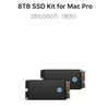 Apple、｢SSD Kit for Mac Pro｣を発売 Mac ProでSSDの換装が可能に