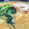 ラーメン 並(23/05)@八家.横浜市保土ヶ谷区