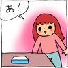 大好きなお菓子