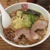 【今週のラーメン１０８３】 らーめん ぎょうざ なないろ （東京・三鷹） キャベツらーめん　