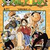 ONE PEACE 第12巻