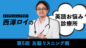 Toeicテクニック熱 にご注意 真の英語力を身に付けよう English Journal Online