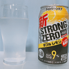 【購入レビュー】新しくなったストロングゼロ（2020年8月発売）を飲んでみた！リニューアル後の味の感想