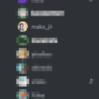ミーティングのチーム割り振りにdiscord Botのteamshuffleを導入したら便利になった話 Wasd Tech Blog