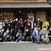 【中２】京都プロジェクトツアー１日目