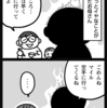 空気を読む２歳児