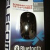 ネットブックに最適！ELECOM製BluetoothマウスM-BT1BLシリーズ