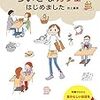 【2022年版】コーヒーチェーン 店舗数ランキングベスト10