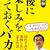 高齢おひとりさま男性は楽しみがない人も将来不安がない人も多い