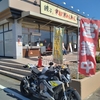 宇都宮みんみん高根沢店　休業だって