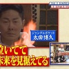 今考えていること（2025.1.28）