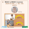 2024年5日28日放送　第237回　HONEY on BERRYの「Ukulele Doki」 