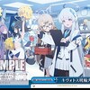 【WS】ん、ノアヒナ軸ブルアカ備忘録3