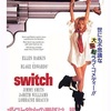 『Switch/素敵な彼女？』