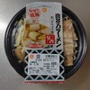 昼食