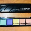 【コスメ】QIBEST  SILKY BEAUTY CONCEALER 01  ついに中華な国からアイテムが襲来