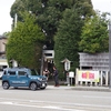 正月の街をあるけば「諏訪神社」