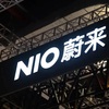 「GIC対NIO」―中国企業の報告に関する警鐘