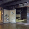 愛知県名古屋市での空き家・古民家・古い家・蔵・旧家の解体や片付けによる古道具・古家具・アンティーク・骨董品買取