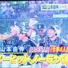 オリックス・山本由伸、今季４人目のノーノ―達成。