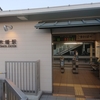 木幡駅（JR西日本　奈良線）