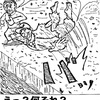  No.76西成1コマ漫画【西成ヒーロー！よっさんのおっさん！】 